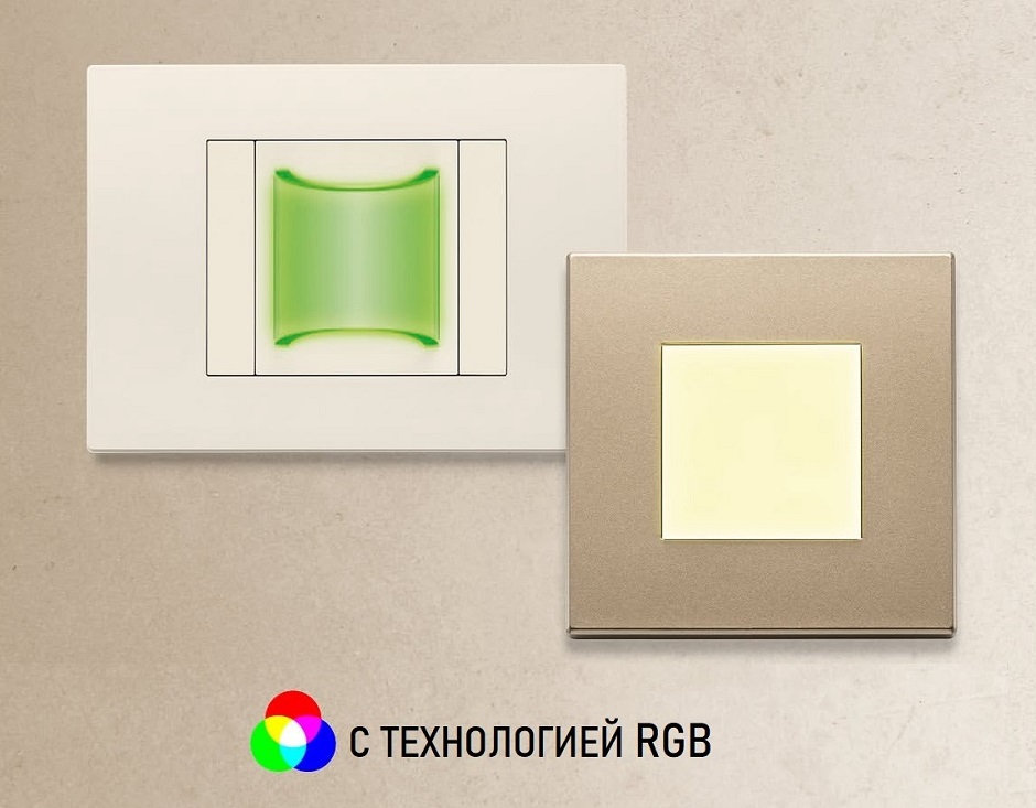 Призматические RGB-индикаторные блоки и аварийная подсветка VIMAR