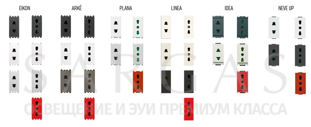 Варианты узких розеток VIMAR на sargas.spb.ru